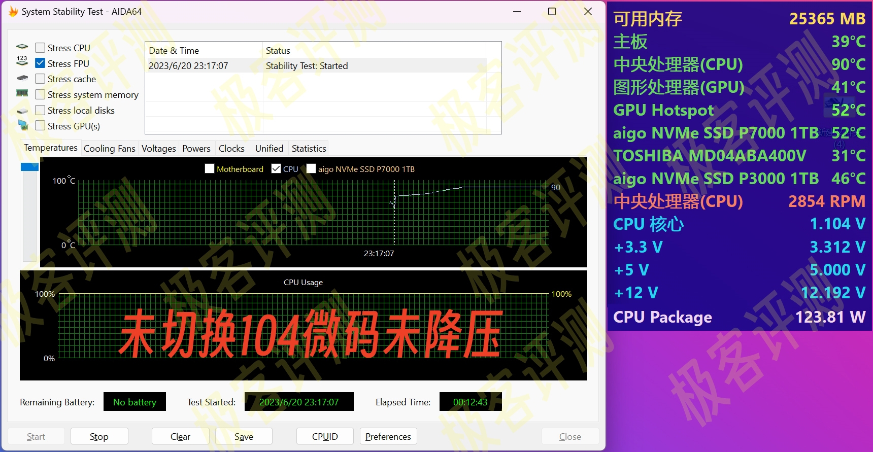 技嘉小雕b760m适合多大的机箱,技嘉小雕b760m黑科技测试