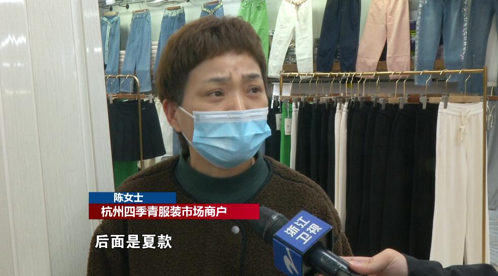 四季青卖货,四季青最近生意如何了