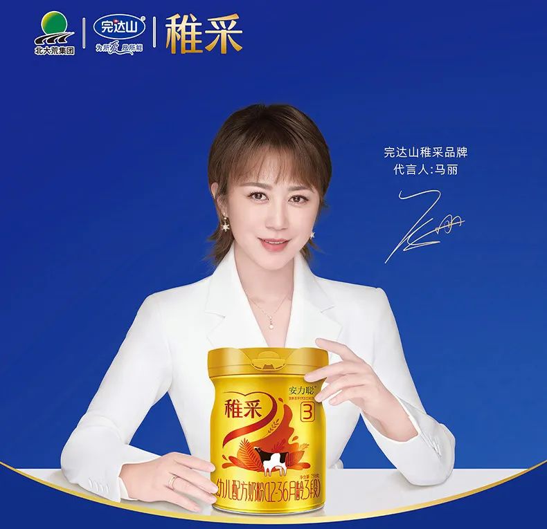 完达山菁美稚淳有机a2奶粉3段,完达山稚采a2奶粉怎么样