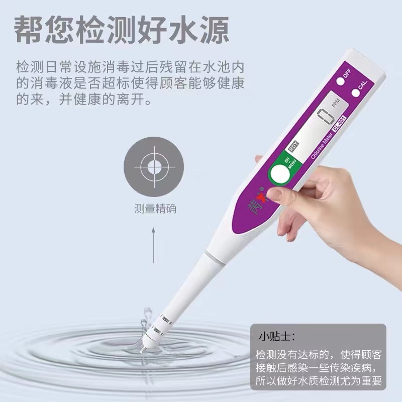 怎样去除养观赏鱼水里的氯,养鱼水如何消毒不伤鱼