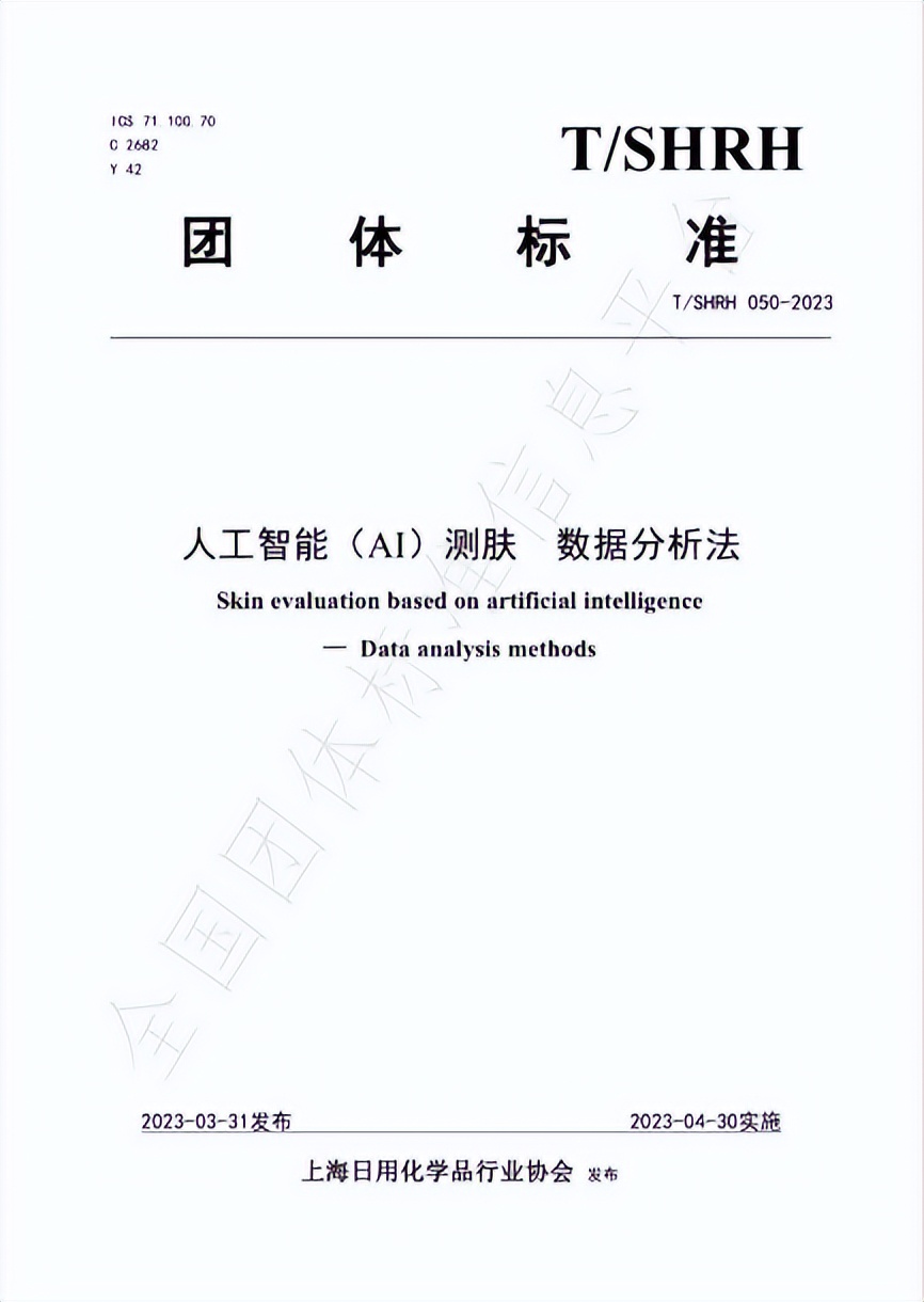 多家企业加码ai撬动美业发展,加大合作力度助力企业发展