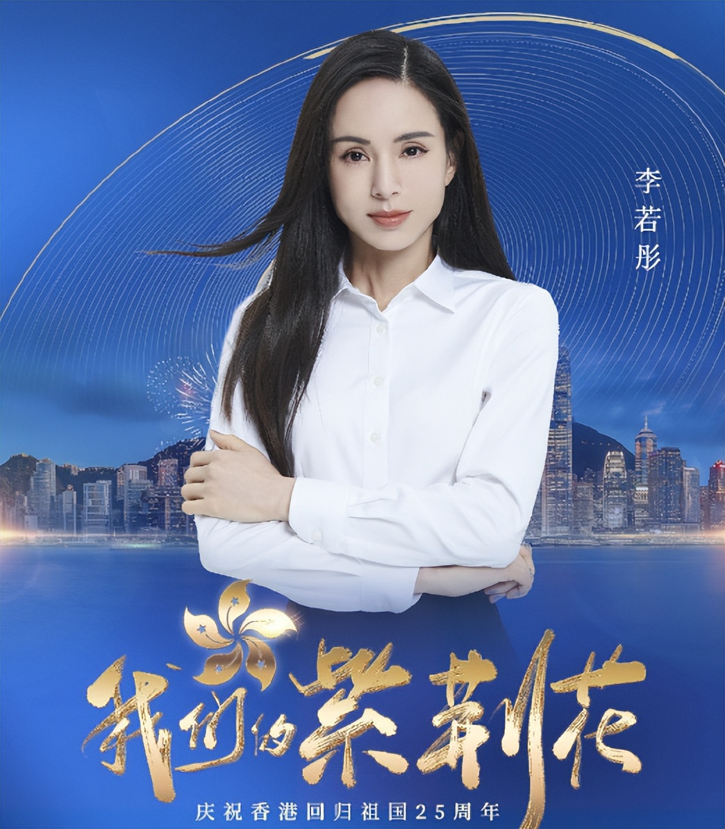 香港回归25周年晚会周深合唱歌曲,香港回归25周年演唱会有周星驰吗