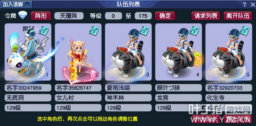 梦幻西游维摩诘最少战斗攻略,梦幻西游维摩诘70级攻略