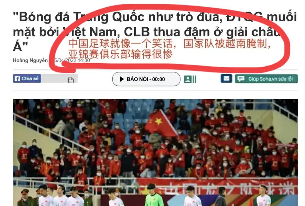 现在的中国足球何去何从,中国足球俱乐部事件