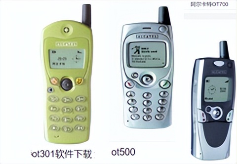 通信历史连载1,阿尔卡特第一款手机是哪一年