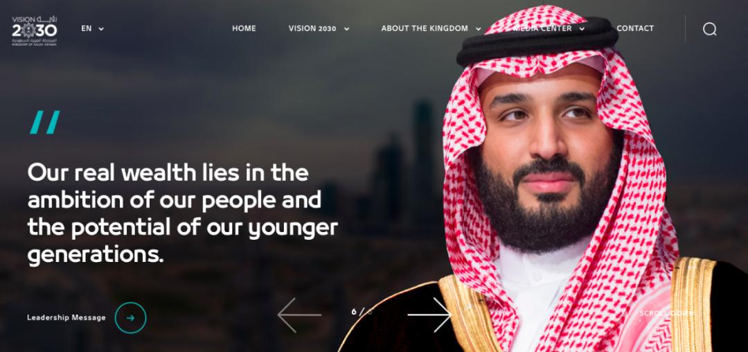 沙特发钱吗,沙特搞大基建