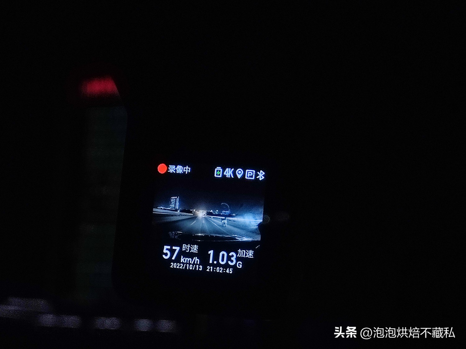 4k的行车记录仪,4K行车记录仪4寸