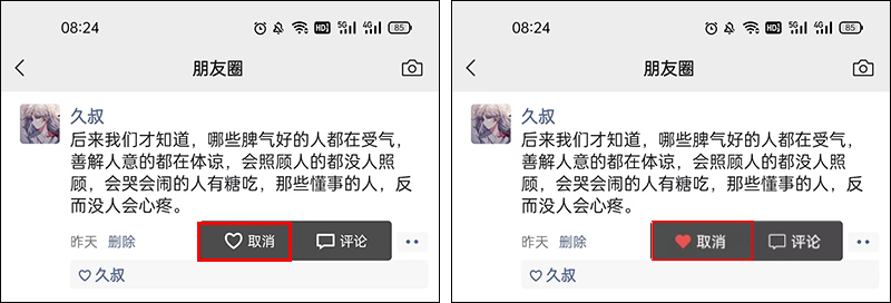 微信8.0.15官方最新版本功能,微信8.0.4版本功能大介绍