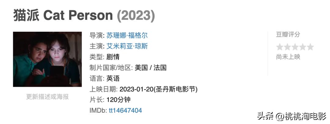 2023年一定要看的电影,2023年港产新上映电影