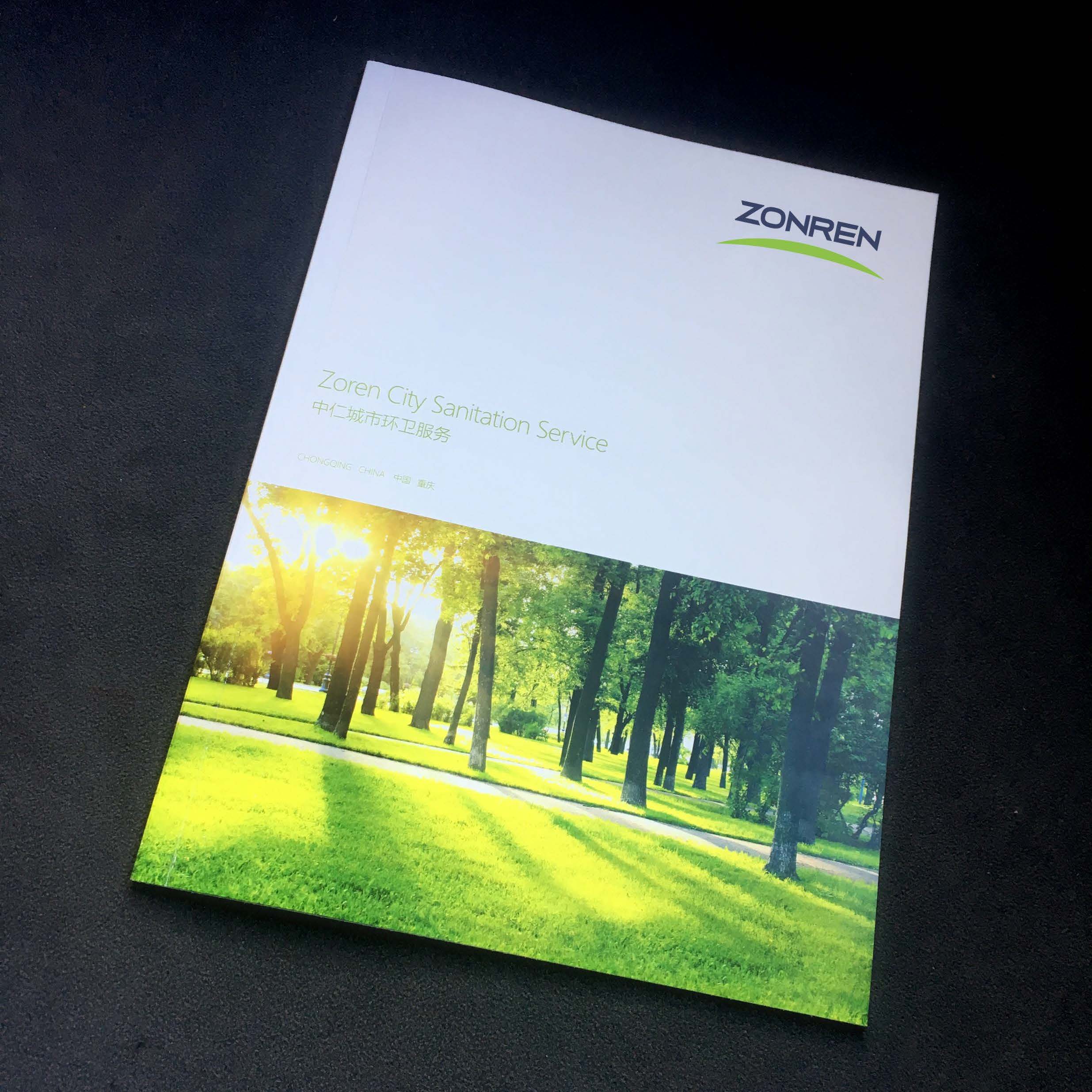 重庆品牌策划公司,重庆品牌设计公司