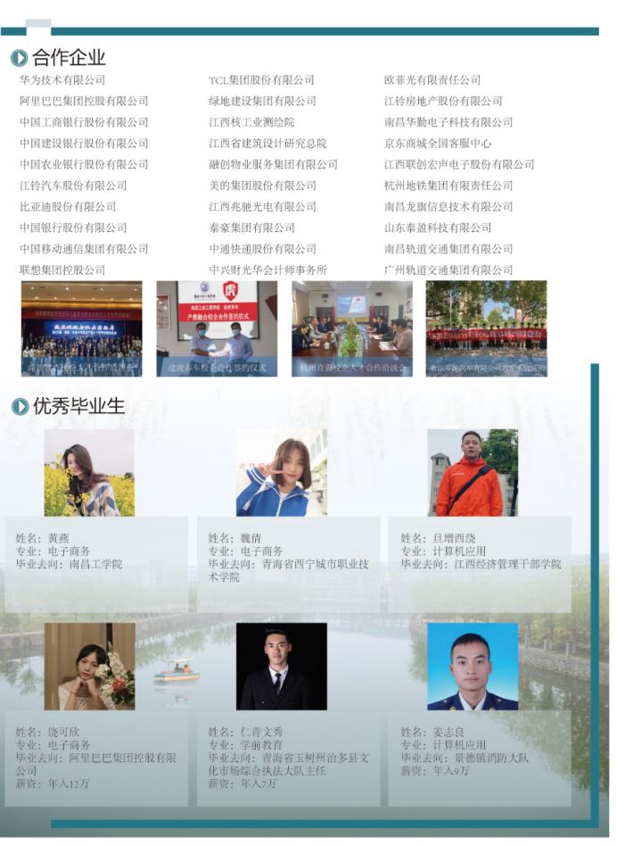 南昌工业高级技工学校地址,南昌工业工程学校公办还是民办