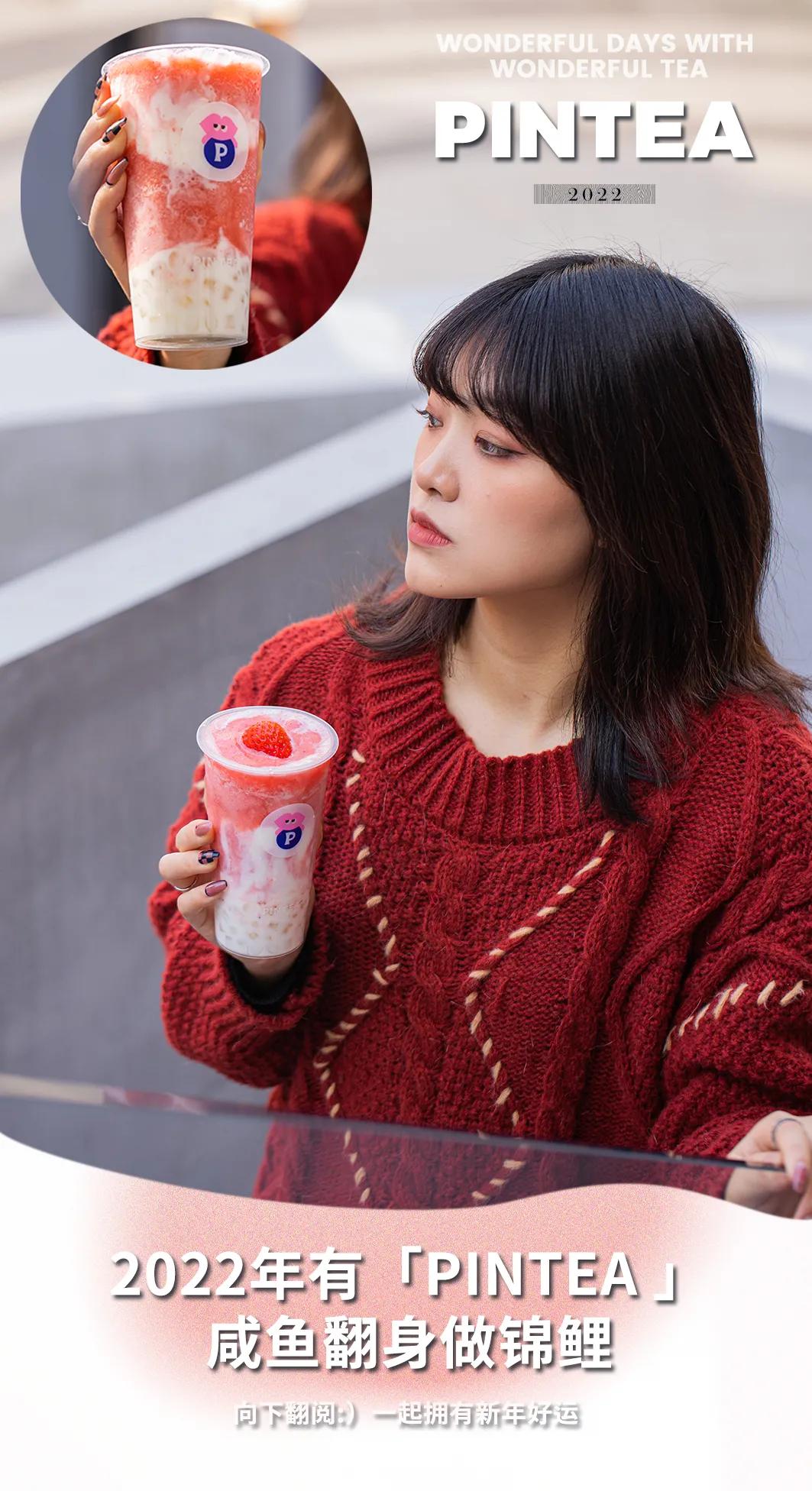 锦鲤茶是什么样子的,满杯锦鲤茶是什么茶