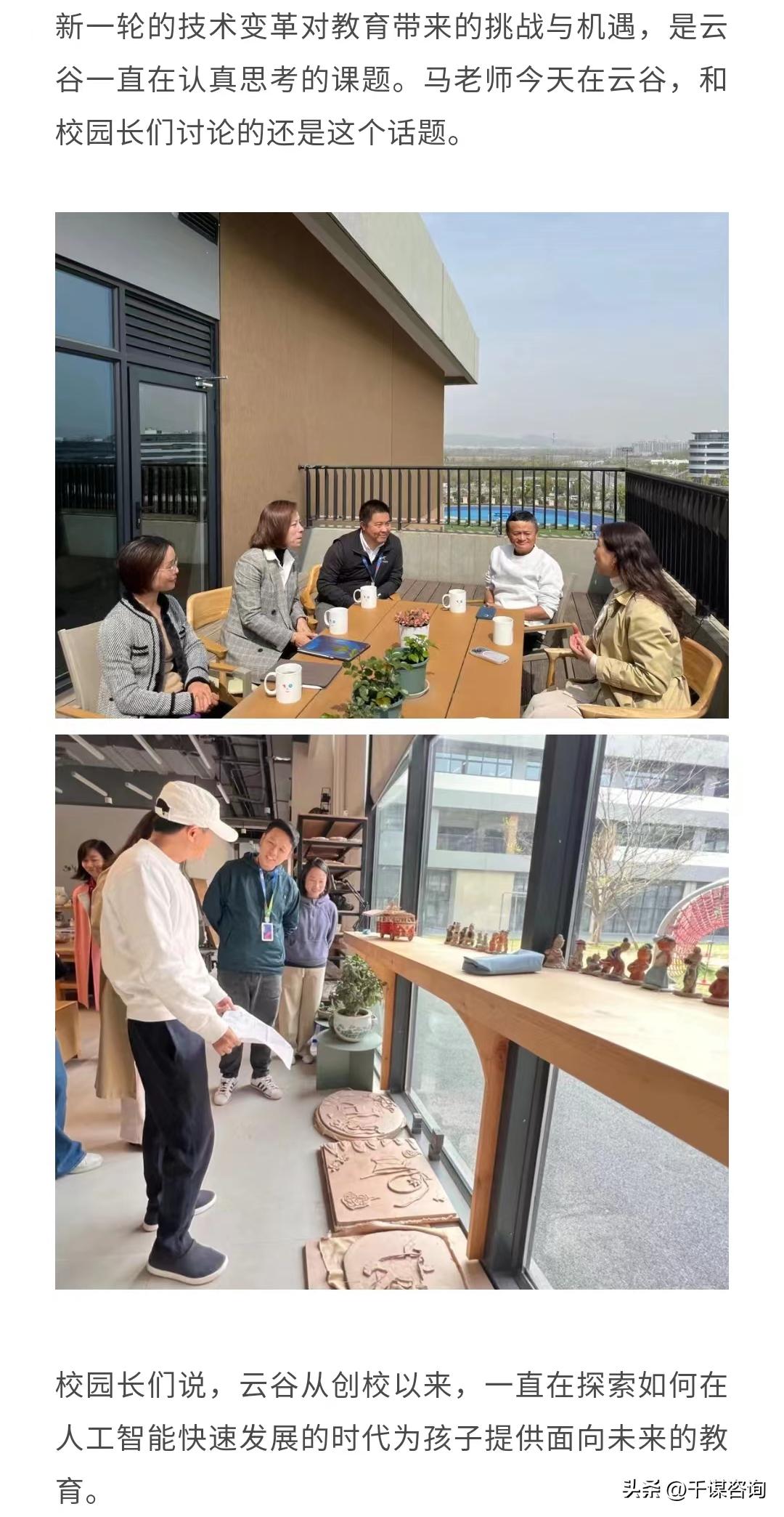 马云回国股票涨了多少,马云归来的积极信号