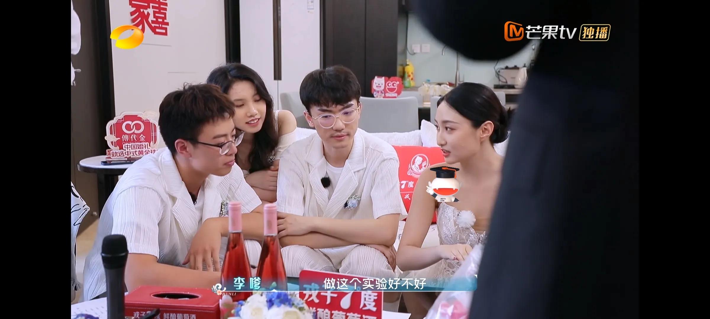 袁弘婚礼吐槽大会,00后婚礼清华袁弘