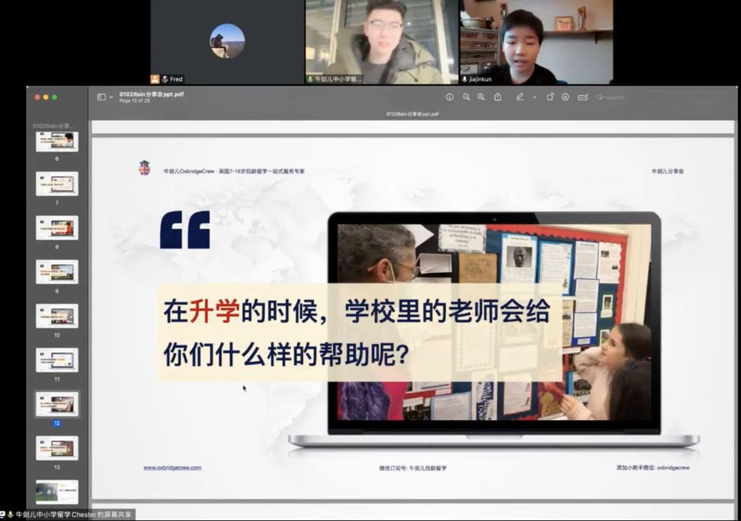 赴英两年，拿下唐屋Offer！她的变化居然这么大！