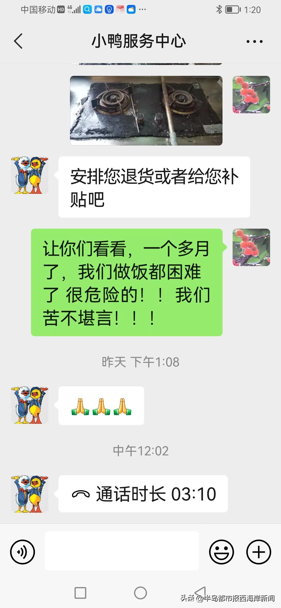 燃气灶玻璃维修费用高吗,燃气灶玻璃碎了找谁修