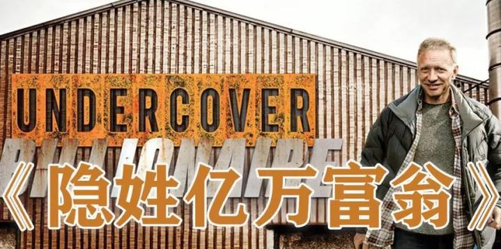 最适合搞钱的纪录片,央视力荐30部搞钱纪录片