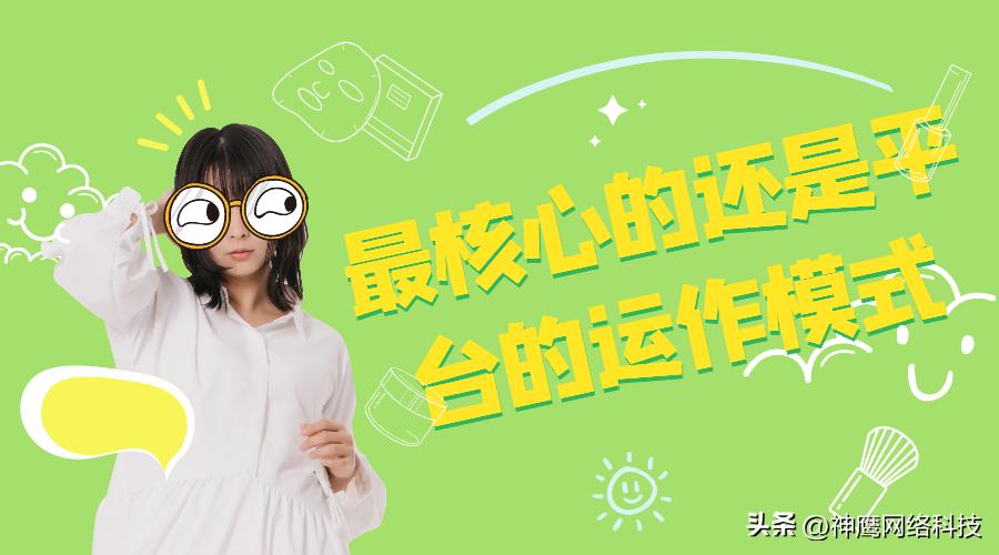 淘宝的电商模式特点及优势,淘宝电商发展环境及未来发展