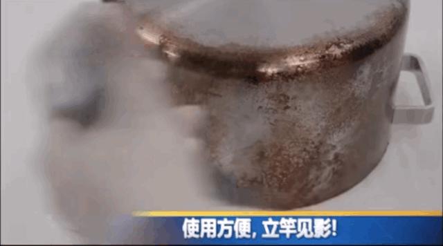 新买的锅锅底发黑怎么回事,康宁玻璃锅锅底发黑怎么清洁