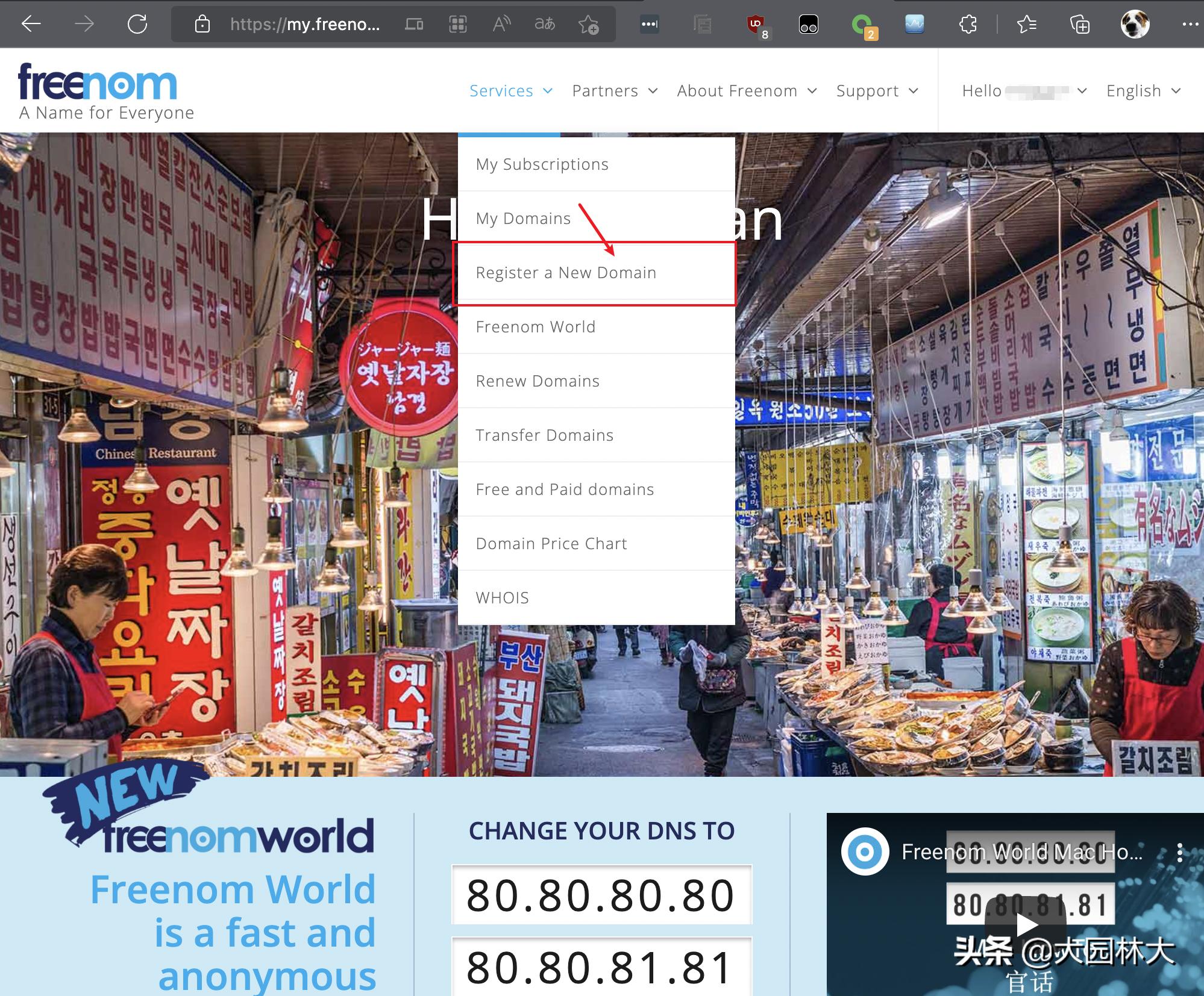 2023年域名还有意义吗,2023年了还有必要买域名吗