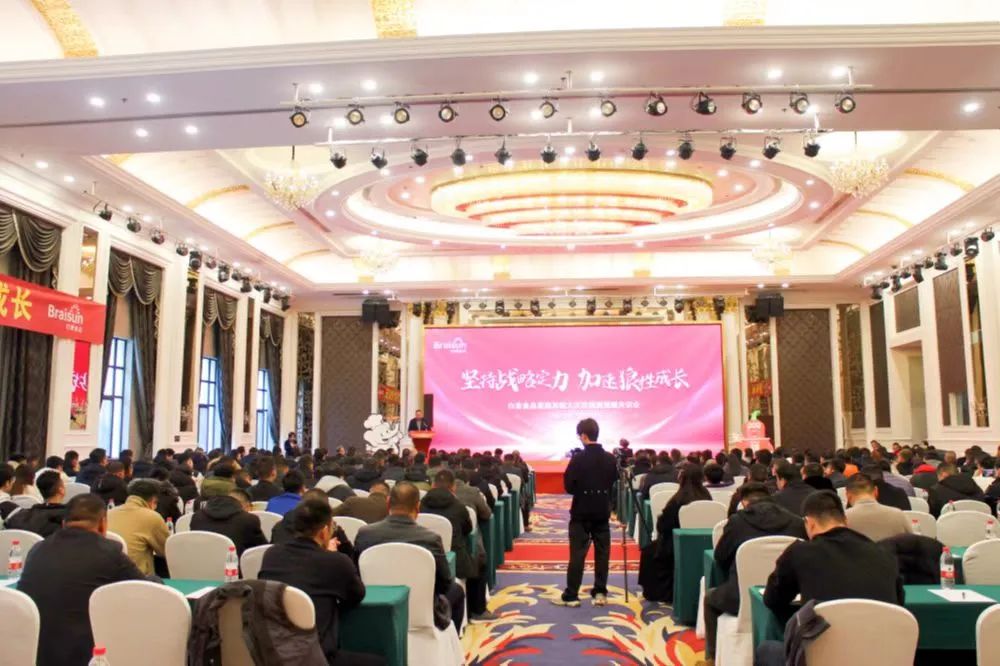 扬帆起航！白象食品再亮剑，携手经销商跃起新篇！