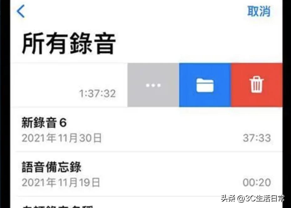 iphone手机提示内存容量不足,iphone手机存储空间不足怎么清理