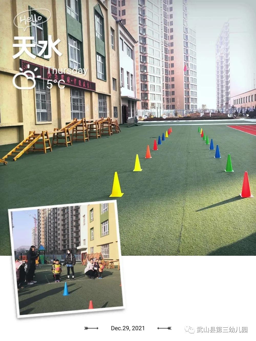 快乐篮球幼儿舞蹈功夫篮球,幼儿园篮球队比赛活动主题