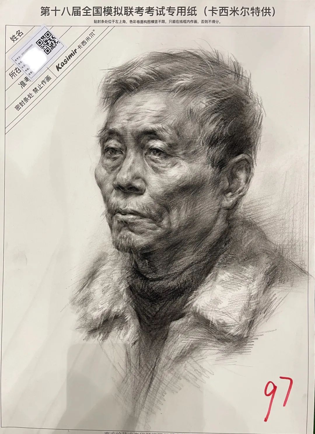 万人联考一模2024素描高分,一模静物素描高分卷