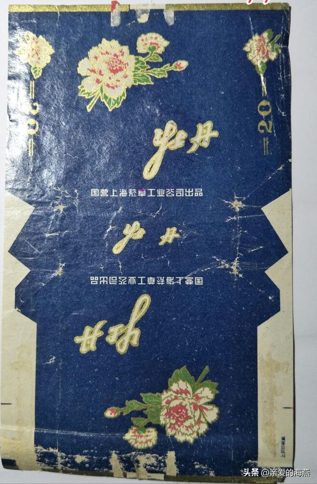 十款老牌香烟有谁抽过三种以上的,老牌香烟你见过几个