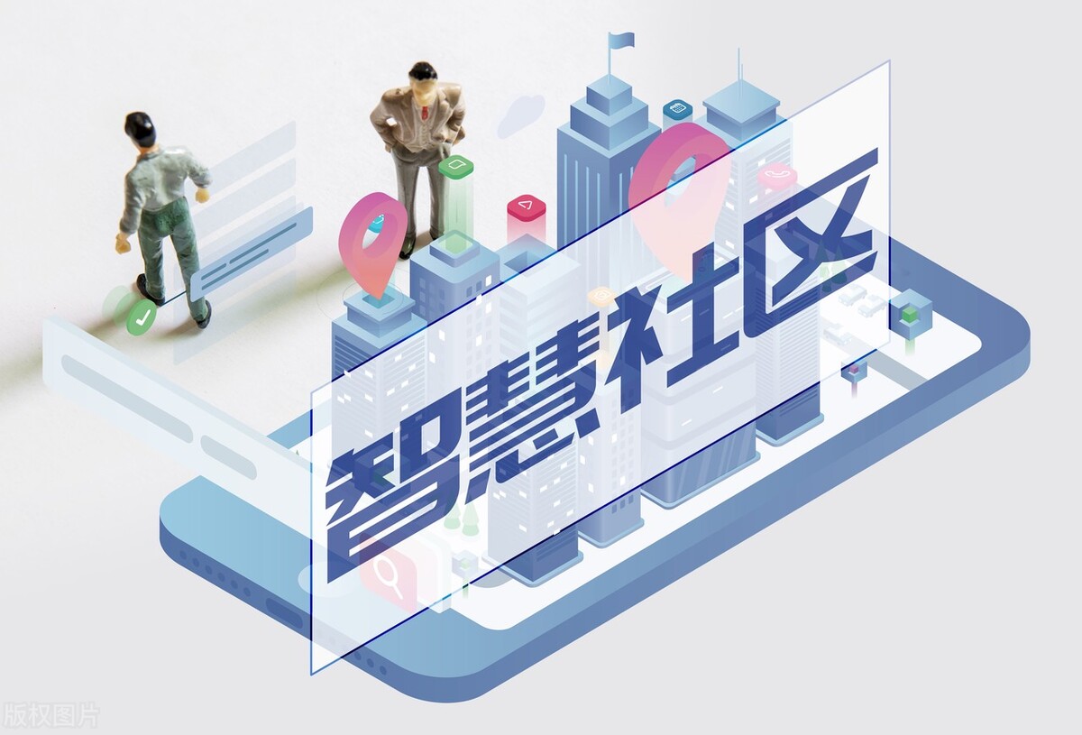 智慧社区系统能做什么服务,社区o2o整体解决方案