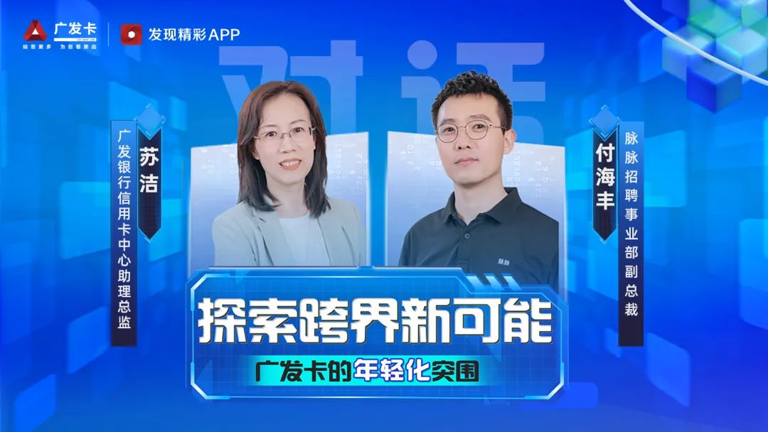 广发信用卡普惠金融,广发银行信用卡额度提升5倍