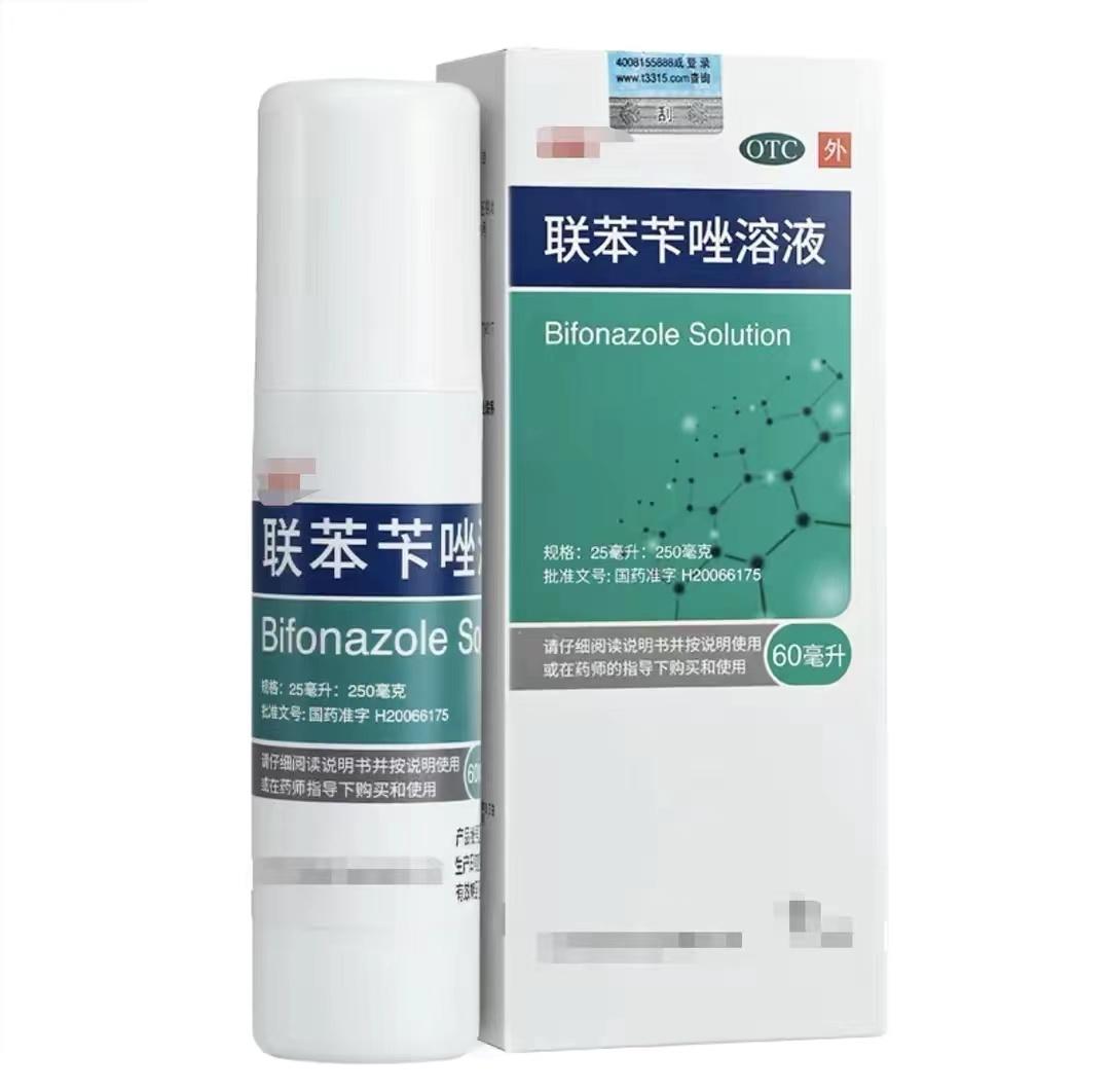 得了灰指甲别着急一个偏方,得了灰指甲去医院拔掉可以吗