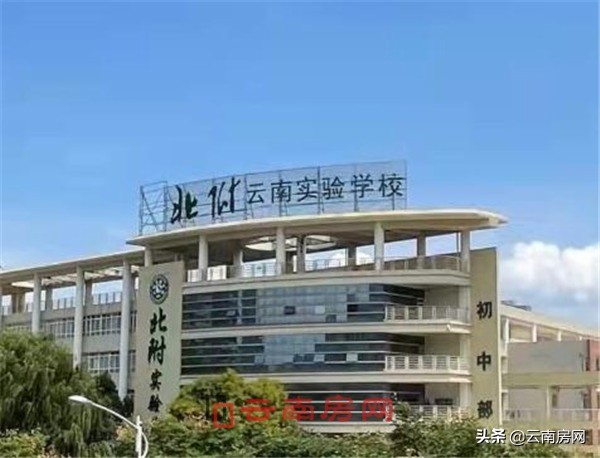 北大附中云南实验学校,北大附中云南实验学校招生简章