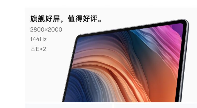 2023ipad平板和华为平板哪个好,2022华为最值得入手的千元ipad