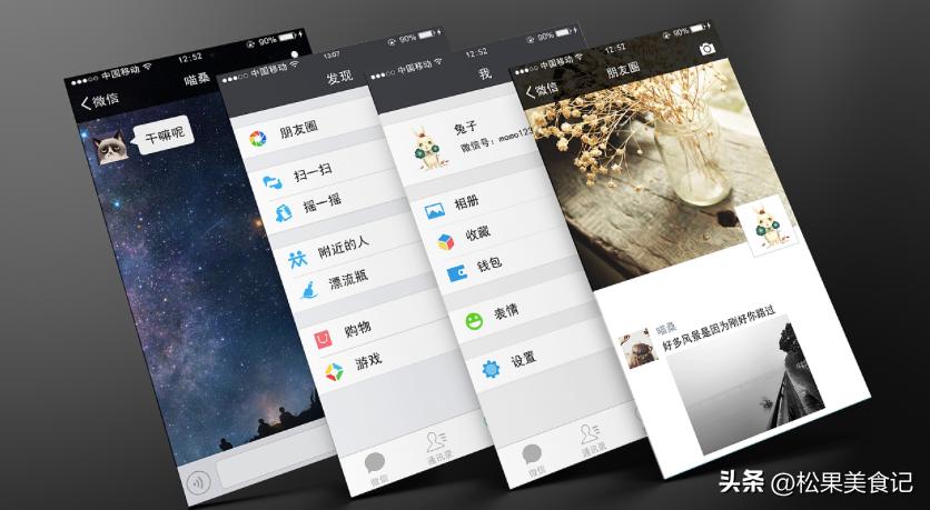 微信有两个账号如何删除一个账号,怎么样才能知道微信有两个账号