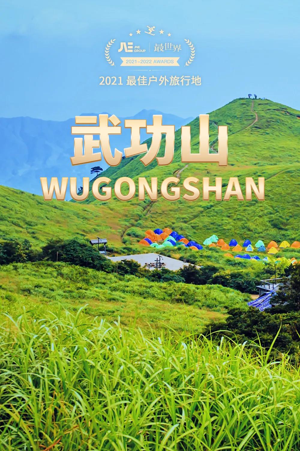 2020世界十大最佳旅行区,2020年十大最佳旅行的国家