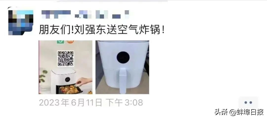 警方提示刷屏朋友圈,警方提示朋友圈别发什么内容