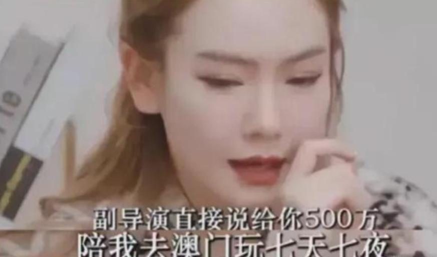 进演艺圈你会被污染？女明星们自曝出的内幕，一个比一个荒唐恶心