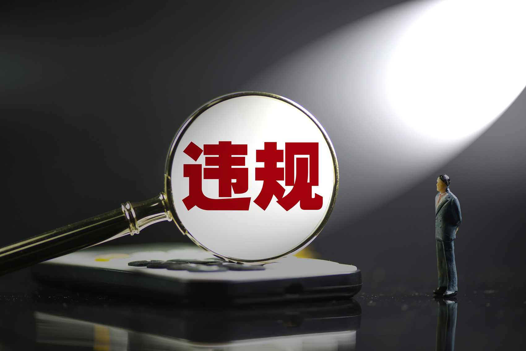 营收破万亿企业,马上消费金融怎么投诉