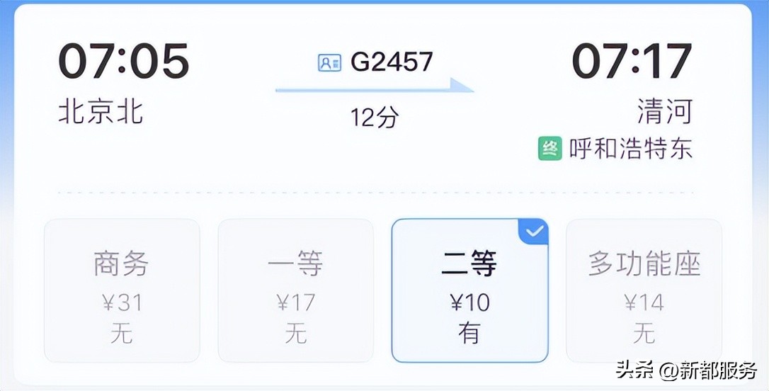 提醒下周上班时间有变,注意下周上班时间变化