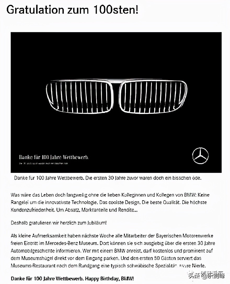 热点营销思维,热点营销方式和技巧