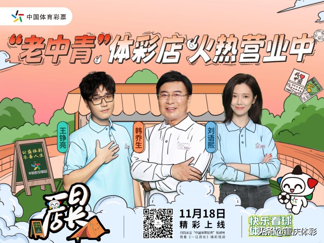 刘语熙万万没想到,万万没想到河南话片段