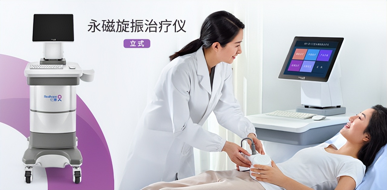 医院用的仁惠永磁治疗仪效果怎样,仁惠永磁旋振治疗仪