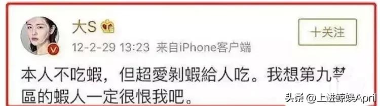 某清纯女星的“哑巴丈夫”，继被*男猛**当众掌掴后，再现剥虾名场面