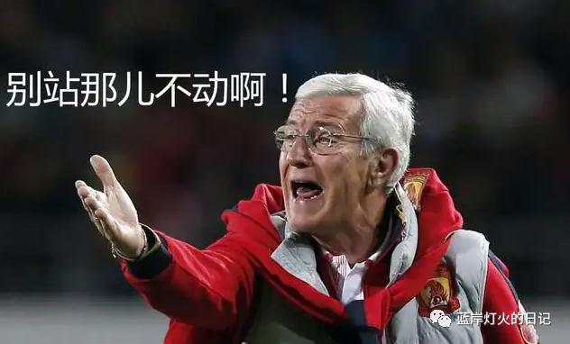 中国vs韩国中国队加油,中国vs阿曼中国队加油