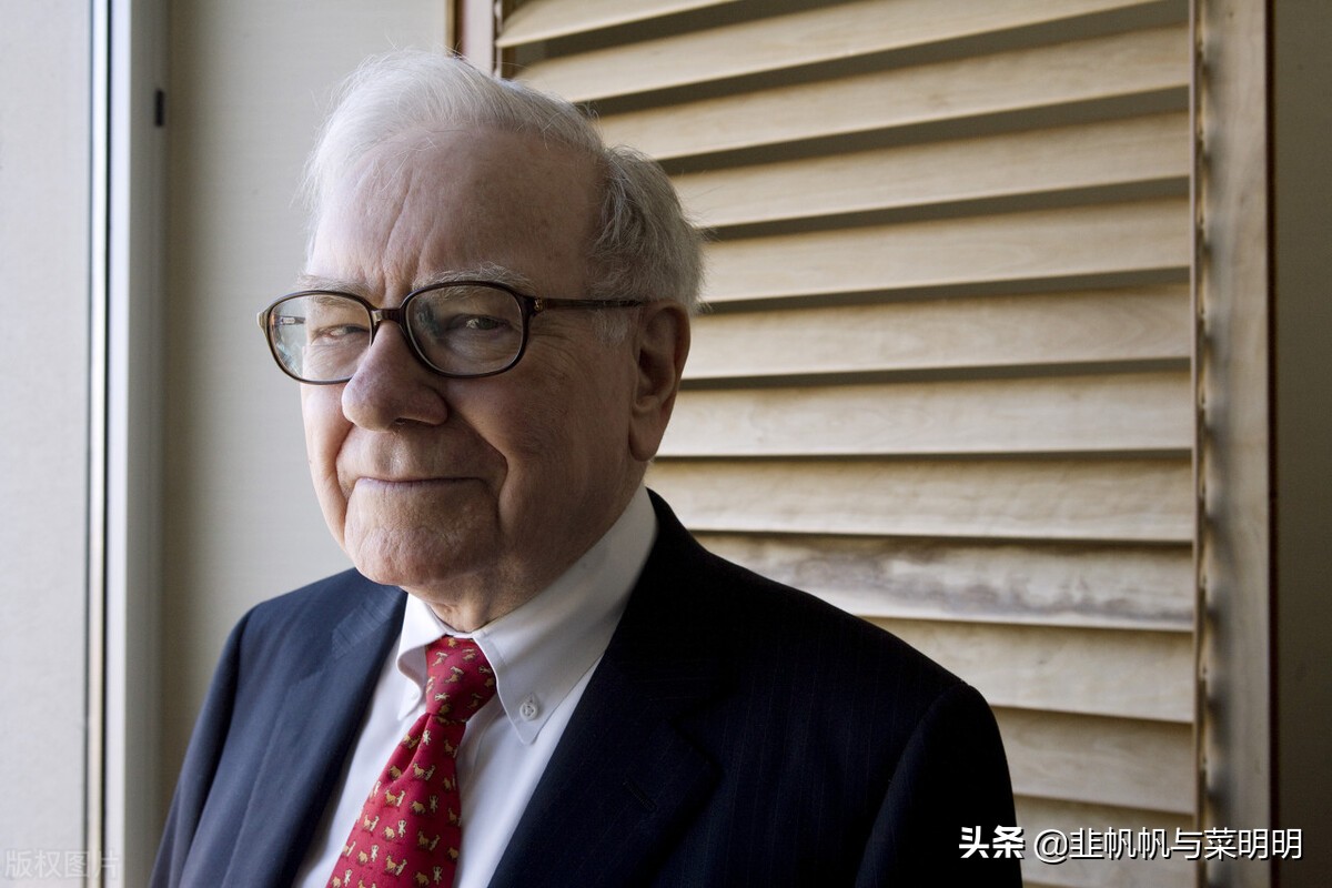 菜明明小白理财课~什么是理财规划？