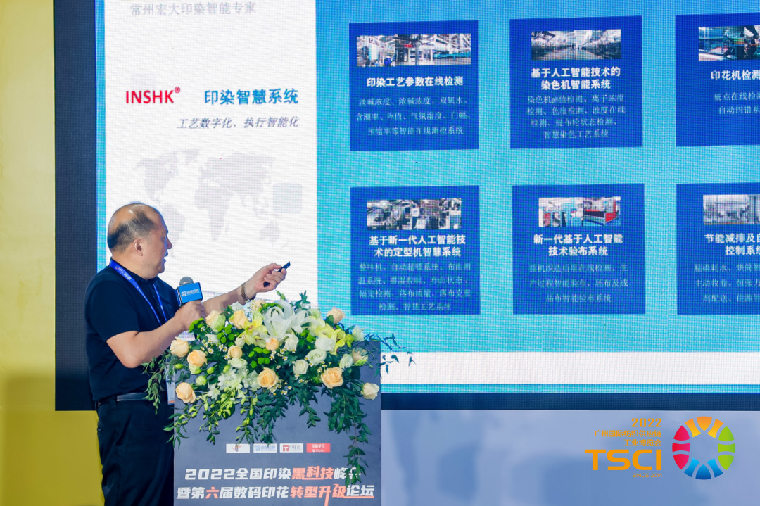 展商风采：常州宏*荣大**获多项殊荣，为印染行业高质量发展再作贡献