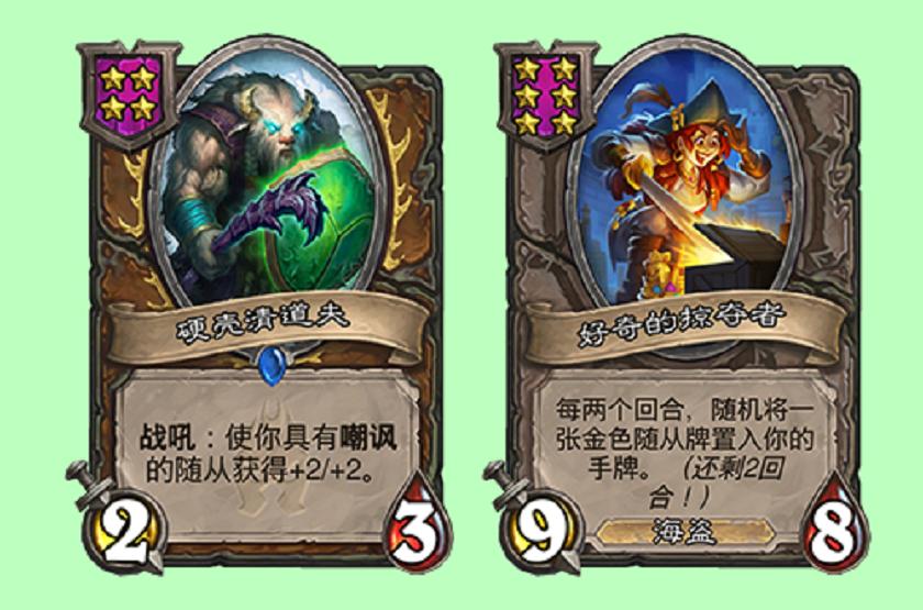 炉石传说酒馆战棋护甲,炉石传说酒馆战棋鱼怎么玩