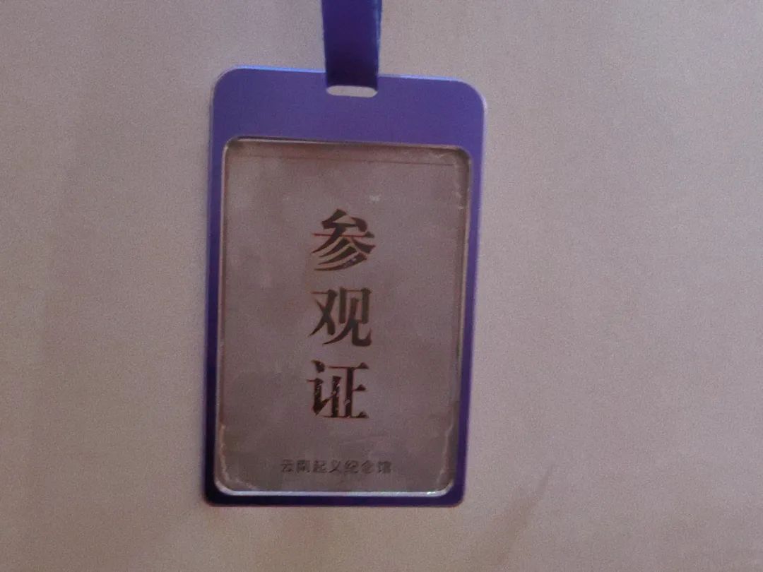 翠湖边神秘公馆,昆明最隐秘的顶级别墅