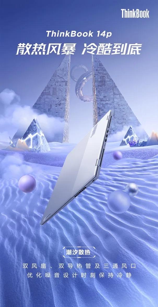 联想双11全网销售额超86亿元,联想双十一曝光